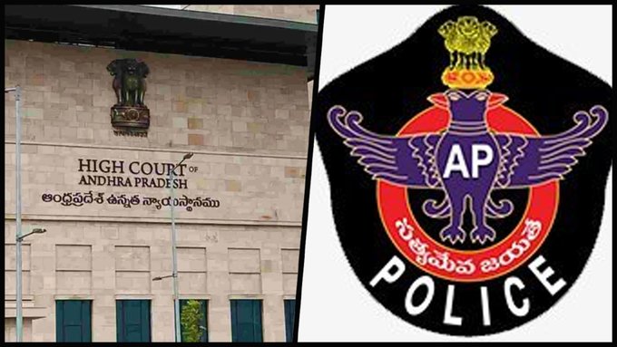 సోషల్ మీడియా అరెస్ట్ లపై పోలీసులపై ఏపీ హైకోర్టు ఆగ్రహం